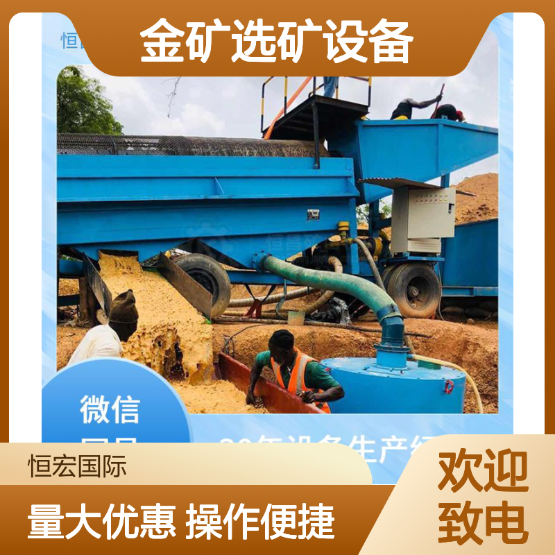 全套矿机 金矿选矿专用 双轴洗石机后轴承座 矿山筛分设备