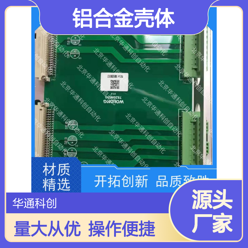 强韧耐用HPU690/135M6液压泵站 铝合金壳体轻量化 专为矿山设备设计