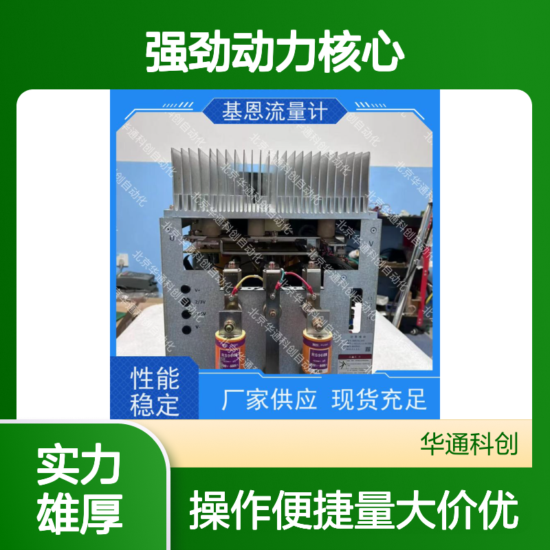 强劲动力核心 HPU690/109M2P/03功率单元 智能电力模块 风电系统专用