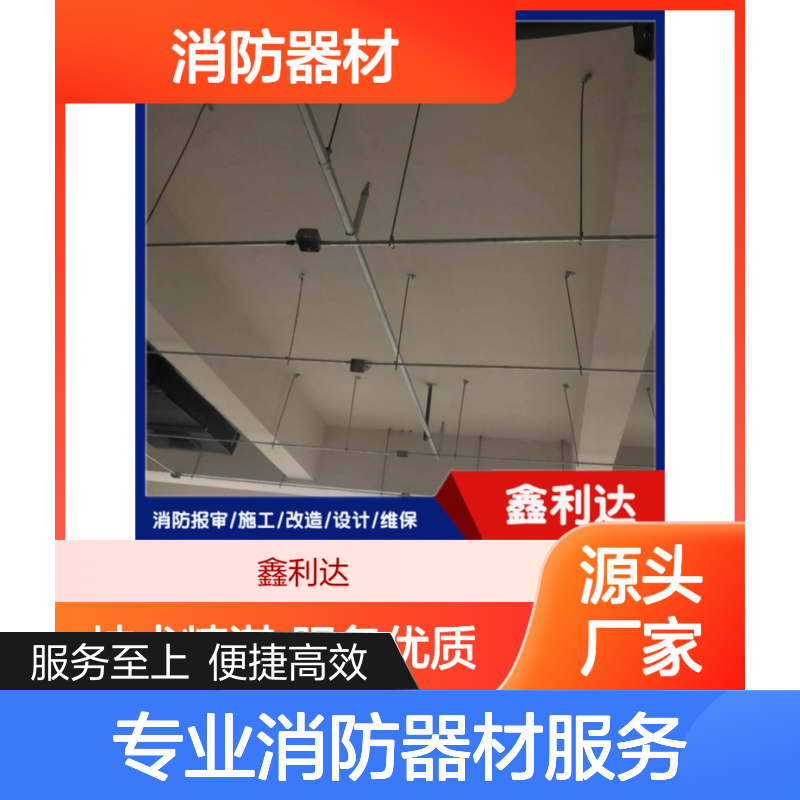 专业消防器材服务 灭火器维护检测一站式 技术精湛