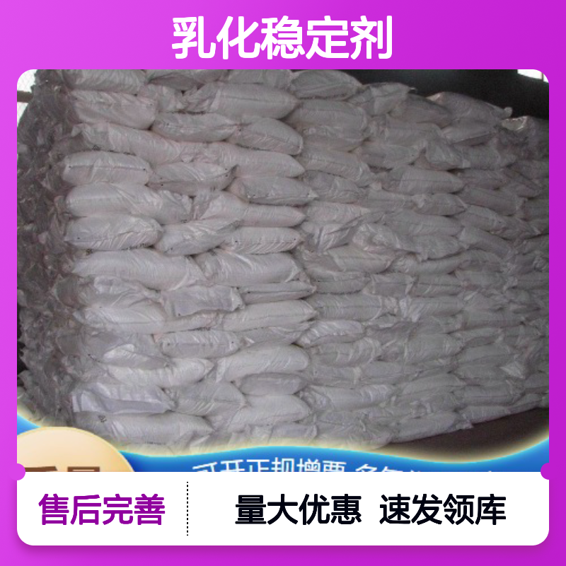 3号巴西棕榈蜡 8015-86-9 淡黄色片状 一棵树 星光 三棵树等 乳化稳定剂