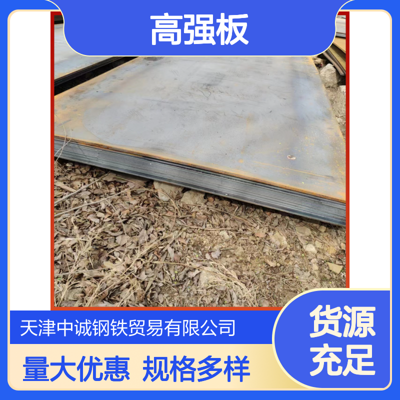 热轧板批发 Q890D高强板 28*2000 定尺切割 规格多