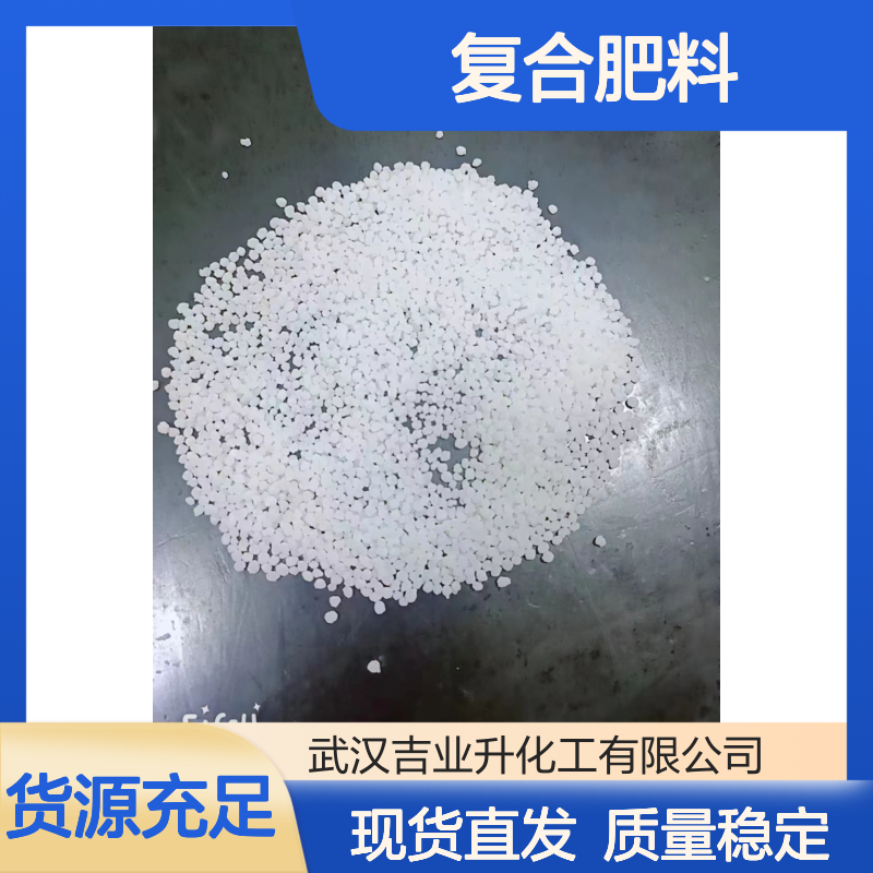硝酸铵钙 15245-12-2 复合肥料 水溶性好 颗粒状 氮含量15.5%以上