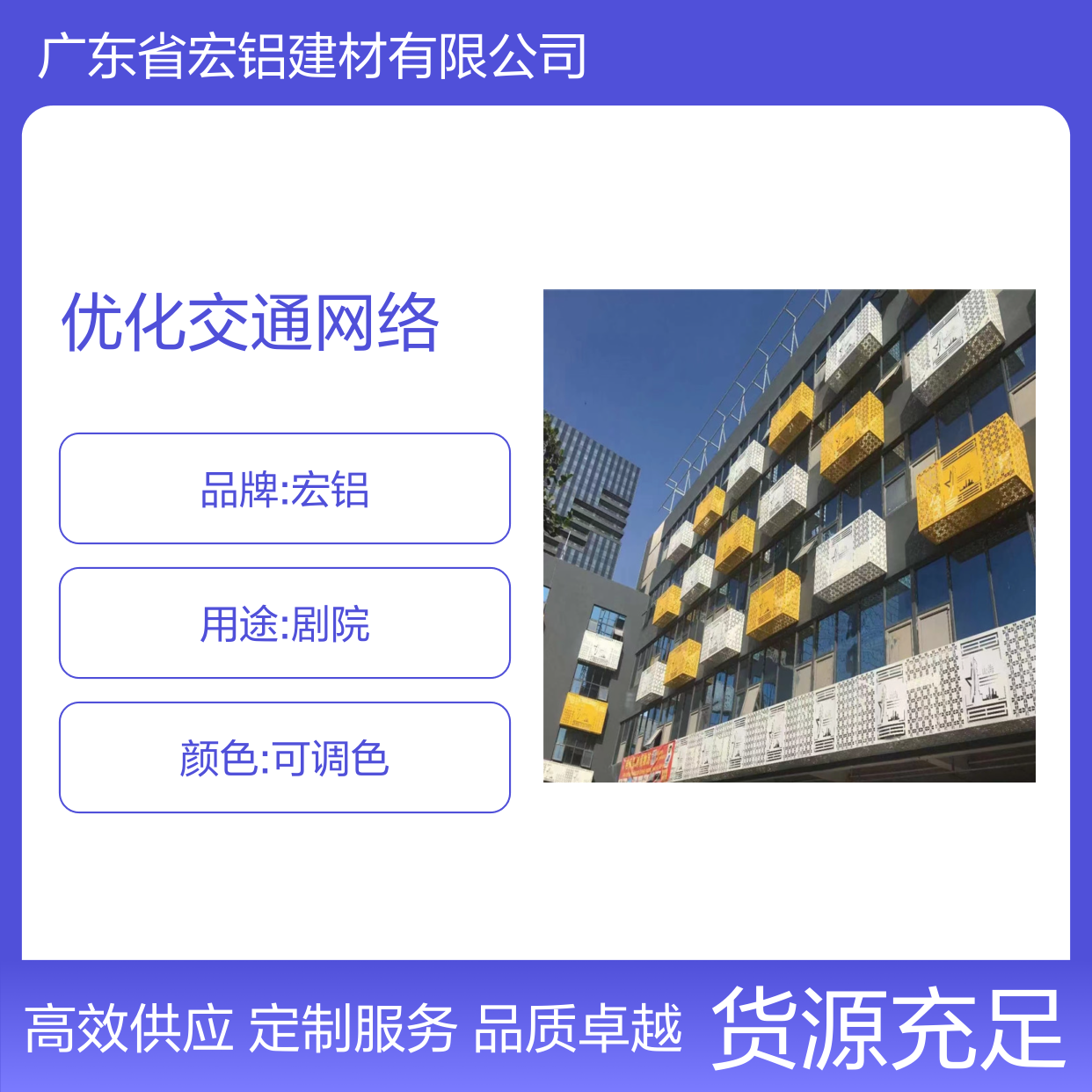 附近市政工程：优化交通网络，提升居民生活质量 形状 弓型