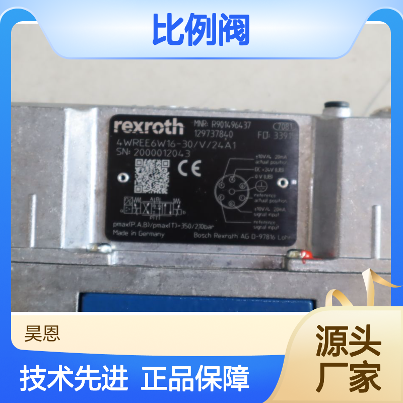 4WREE6W16-3X/V/24A1 R901496437 德国力士乐REXROTH比例阀