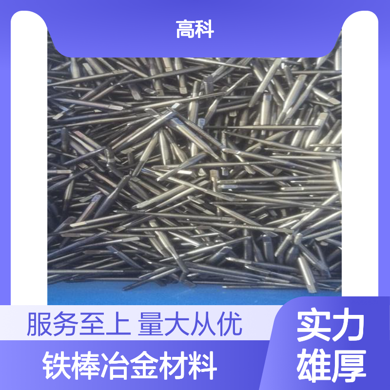 铁棒冶金材料 专供高纯有色金属合金 塑性韧性佳