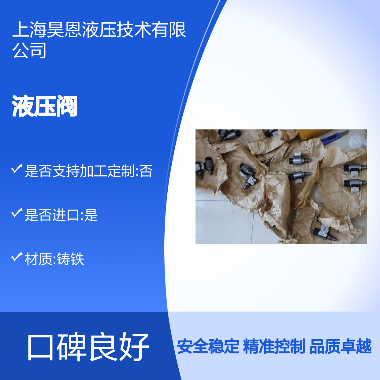 3000249 24 VDC WSM06020Z-01M-C-N-DG24 德国贺德克HYDAC液压阀