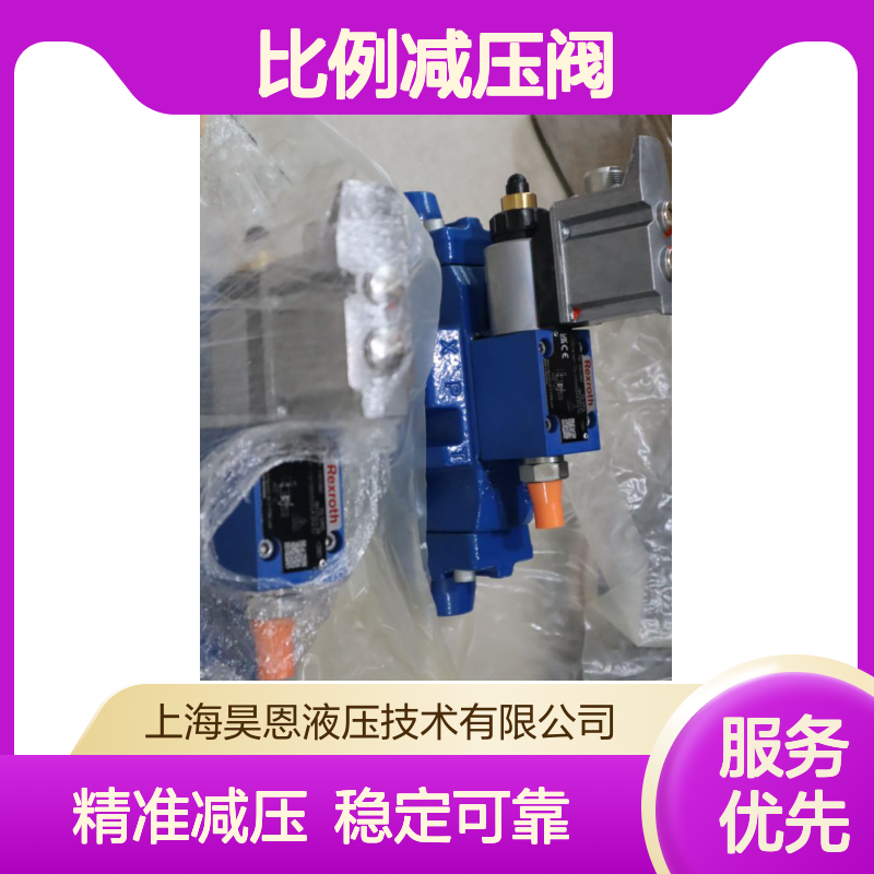 3DREME16P-72/200YG24K31A1V R901231067 力士乐REXROTH比例减压阀