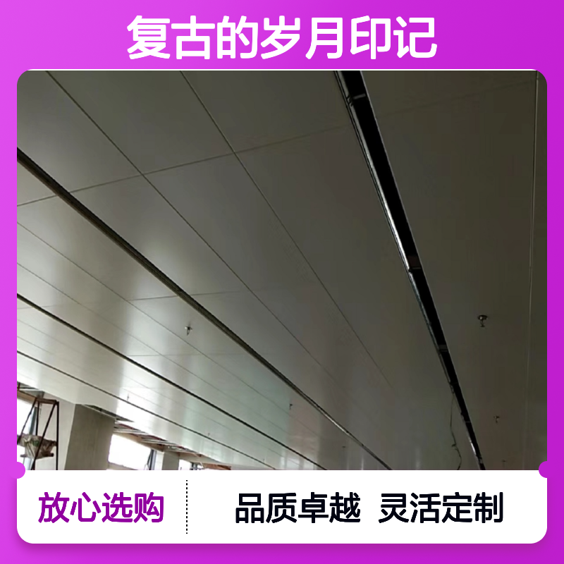 橙色复古铝单板：岁月印记 时尚潮流 表面自动喷涂彩色