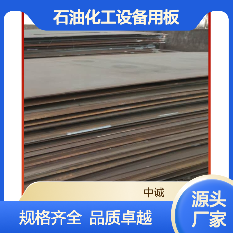 Q460D高强钢板 高强板Q890B 厚度10~100mm 石油化工设备用板 规格齐全