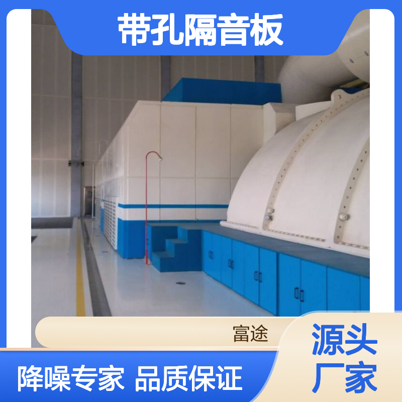 100mm挤塑隔音房高效隔音板 移动降噪声屏障围挡工地噪声治理