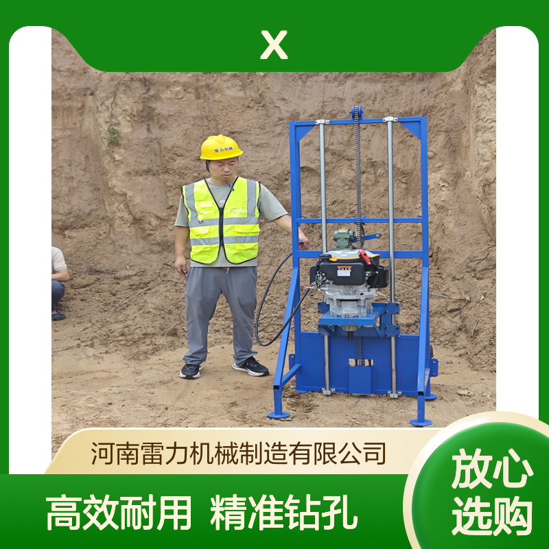 光伏电力埋桩打洞机 支架式立柱螺旋式取孔机手摇开孔机