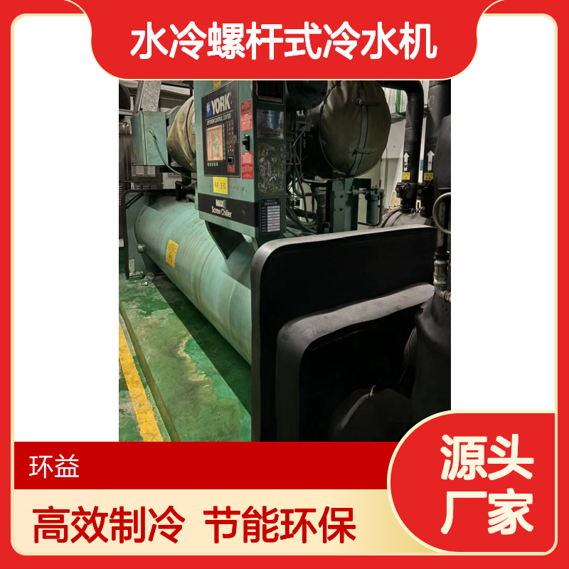 特灵冷热型水冷螺杆式冷水机 一体式离心回收大型冷水机组