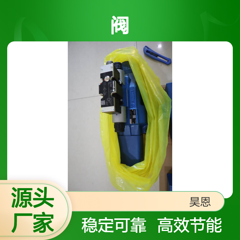 4WRZE32W8-360-7X/6EG24N9EK31/F1D3M R901064186 力士乐REXROTH阀