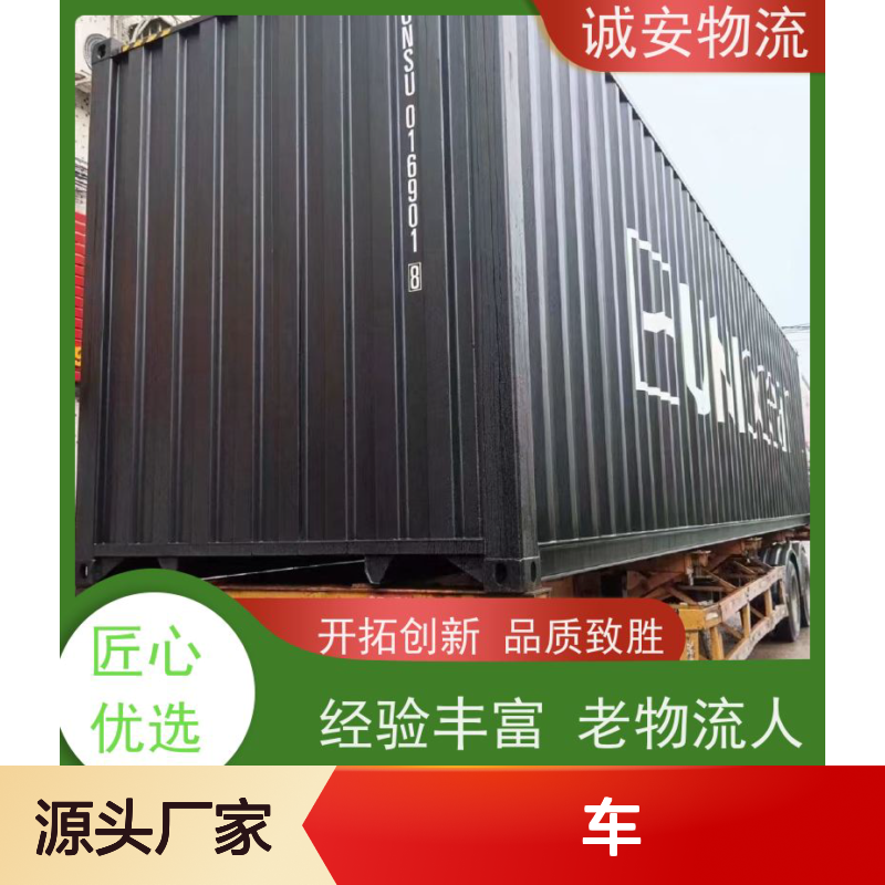 诚安物流 12吨车 东莞到广州 出口报关 随时发车