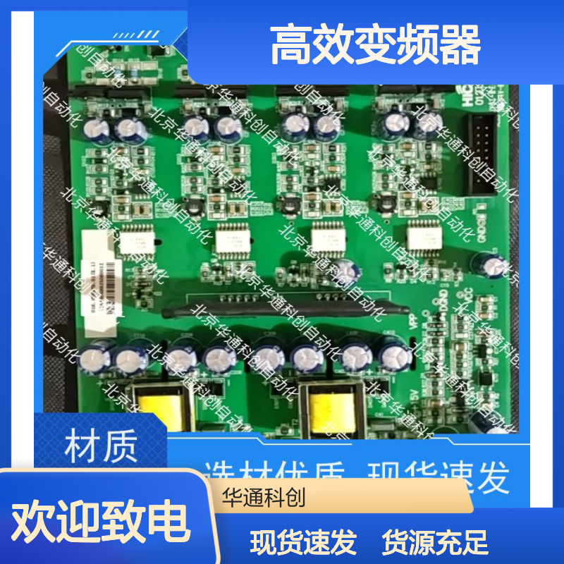 HARSVERTA10/390高效变频器 工业重载专用 铸铝外壳 节能稳定款