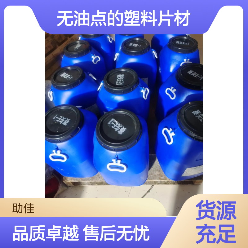 无油污无油点的塑料片材硅油耐高温不黄变半年内不满意退换货