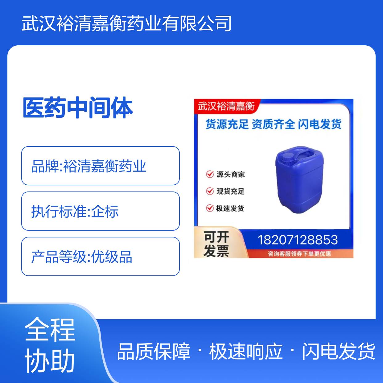 4-苄氧基苯亚甲基-4-氟苯胺 CAS70627-52-0 深橙色医药中间体