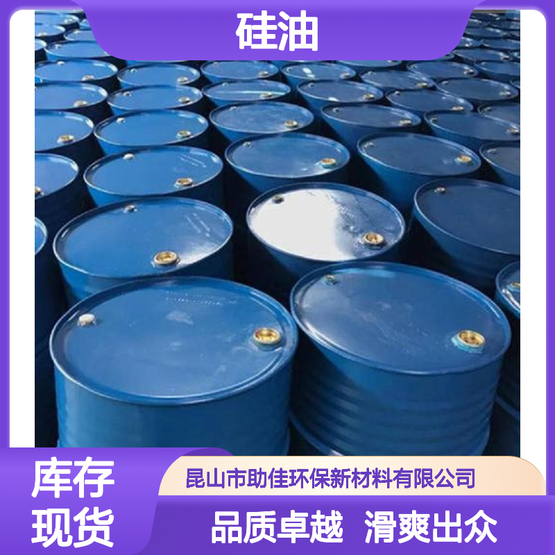 不起点落滑的吸塑托盒硅油不粘耐高温不黄变选赛矢牌