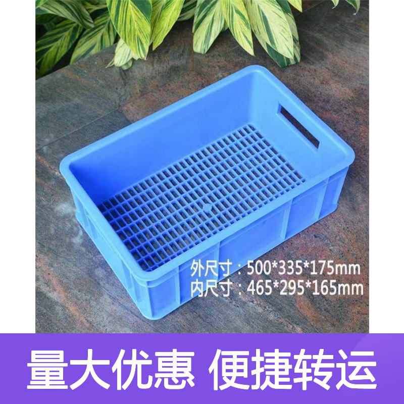 全新PE材质塑料周转箱 抗压防摔 经久耐用 多尺寸选