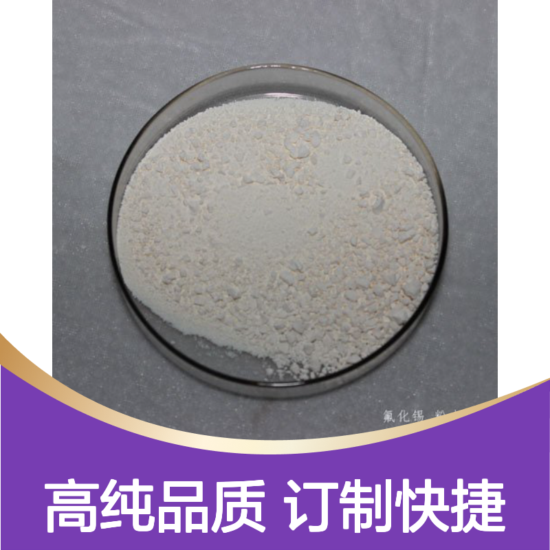 99.96%高纯锡锭 50.5kg/块规格 可订制加工 锡靶材 锡产品