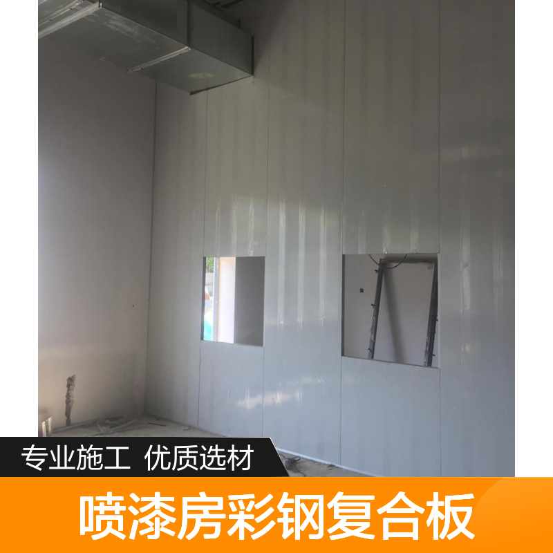 50mm厚电梯房铝镁锰岩棉夹芯板安装 80双面压型金属面绝热复合板