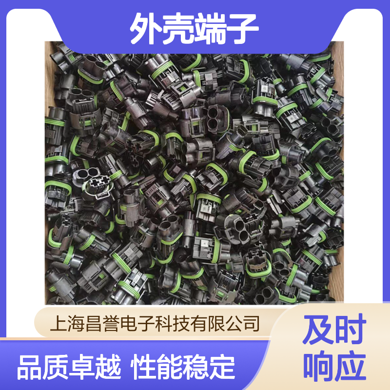 TE外壳端子接插件2013595-1 原装正品 连接器稳定可靠