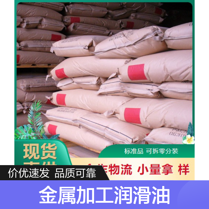 白色粉末 10222-01-2 DBNPA 99% 金属加工润滑油 循环冷却水