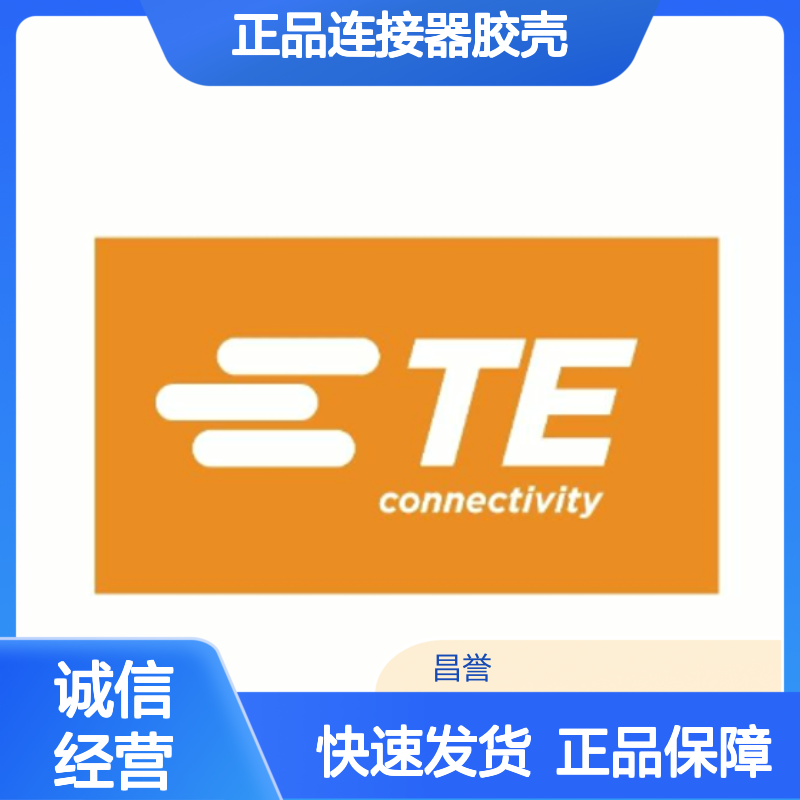 DTM04-3P TE Connectivity原装正品连接器胶壳
