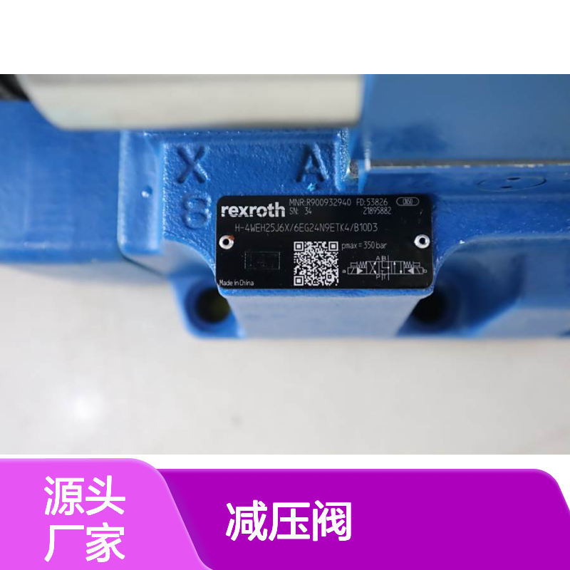 R900323180 ZDR6DP0-4X/40YMW80 德国力士乐REXROTH减压阀