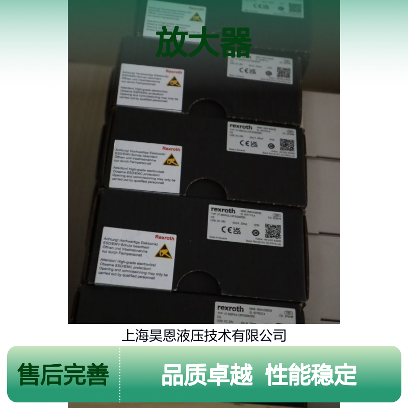 VT-MSPA2-21/F5/000/000 R901439038 德国力士乐REXROTH放大器