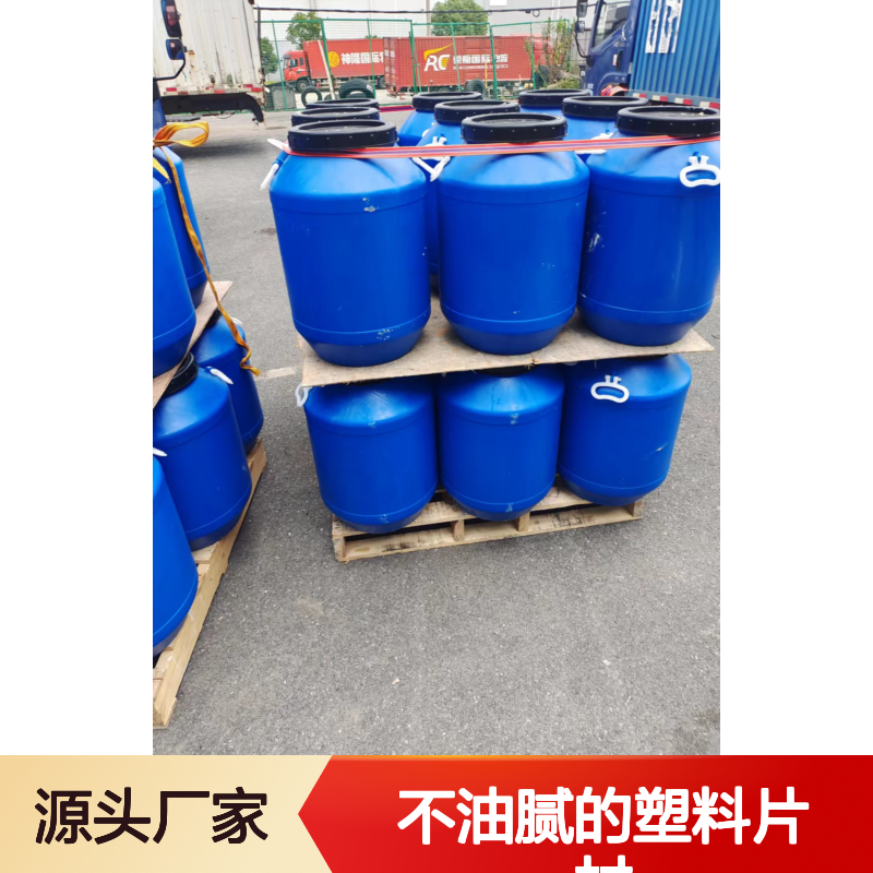 爽滑手感好不油腻的塑料片材硅油好用性价比高选赛矢牌