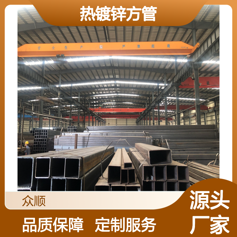 Q355D热镀锌方管 300*150规格齐全 工艺优良 耐腐蚀强