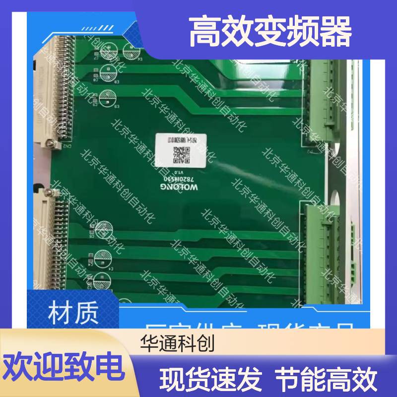 HARSVERTA10/160高效变频器 华福A10 工业电机专用 铸铝耐用