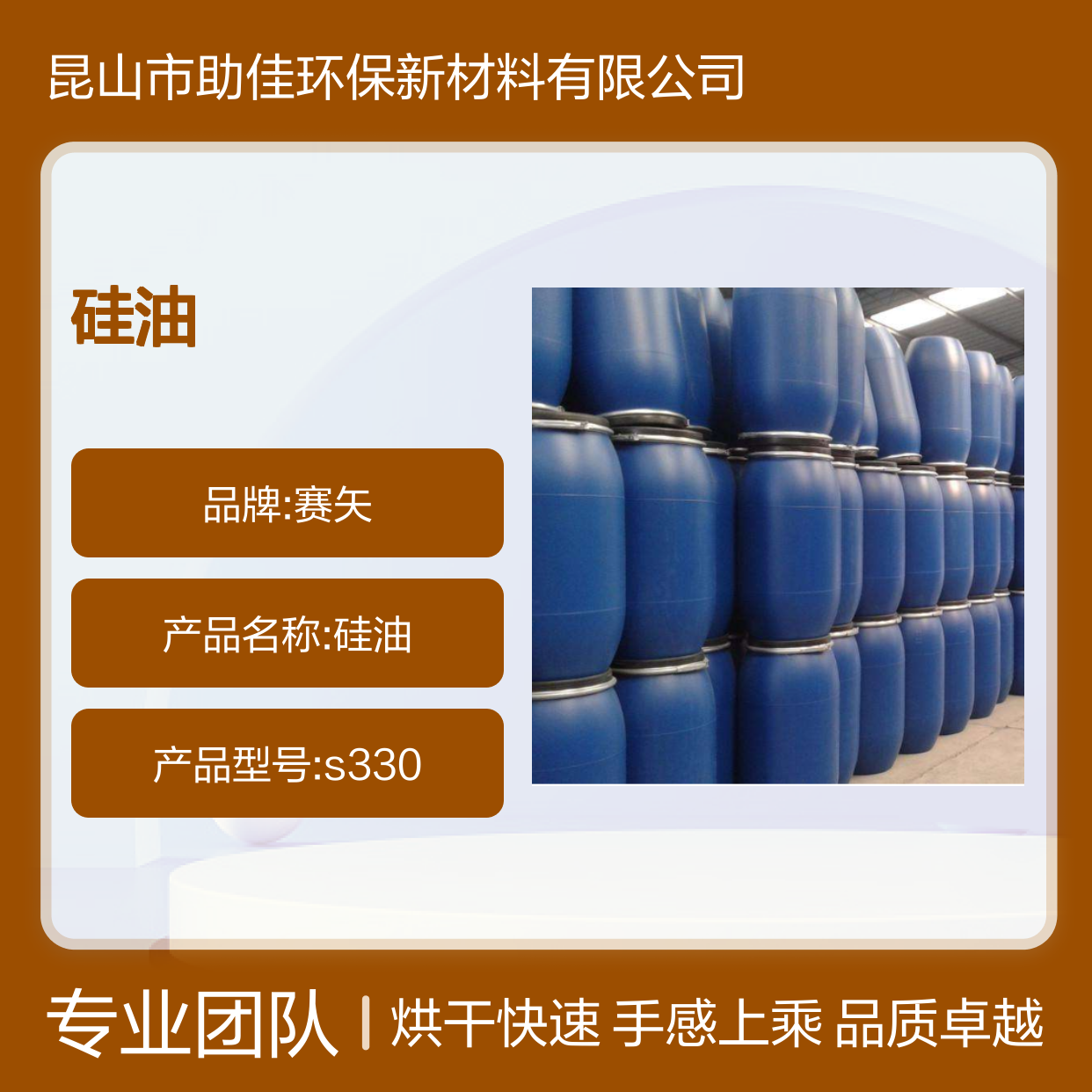 浓缩型好脱模的吸塑穴盘托盒硅油好烘干手感好半年内不满意退换货