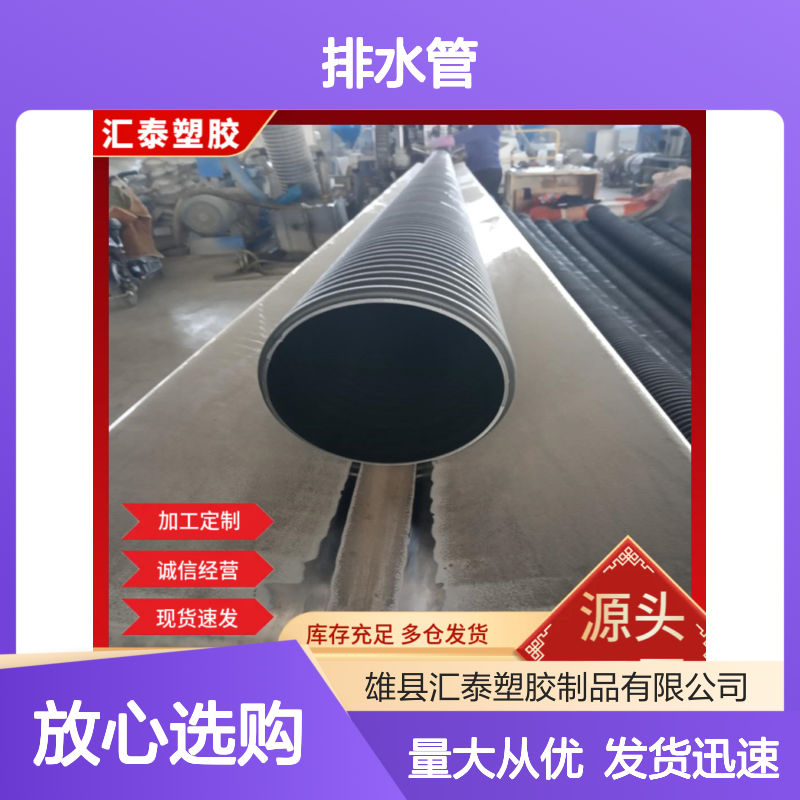 HDPE排水管 增强土壤负荷抵抗 安装便捷造价低 新天阔品牌