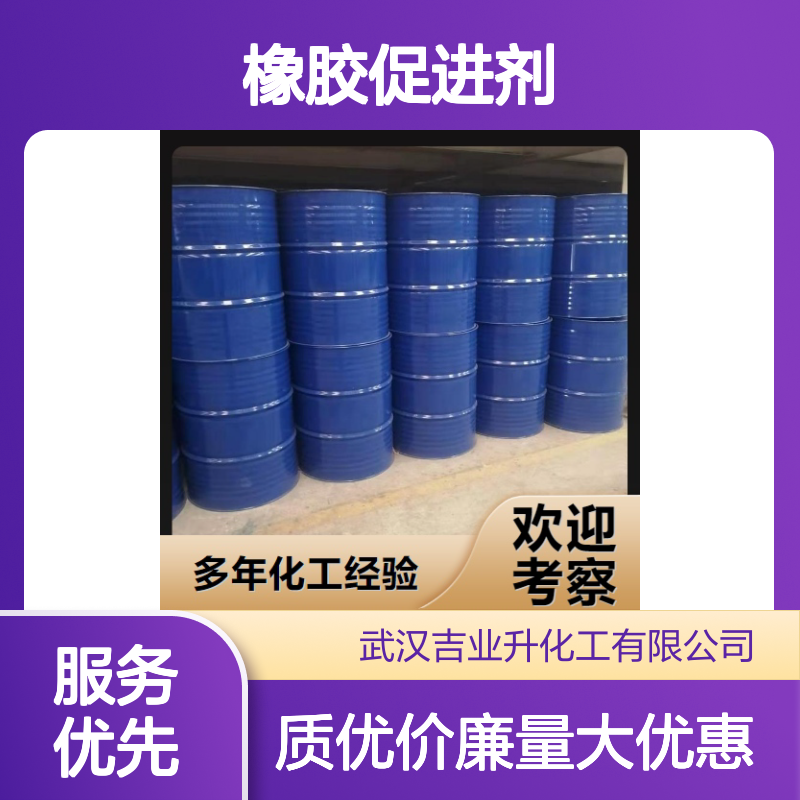 实力品牌 109-89-7 二乙胺 水白色液体 橡胶促进剂 99% 阻聚剂