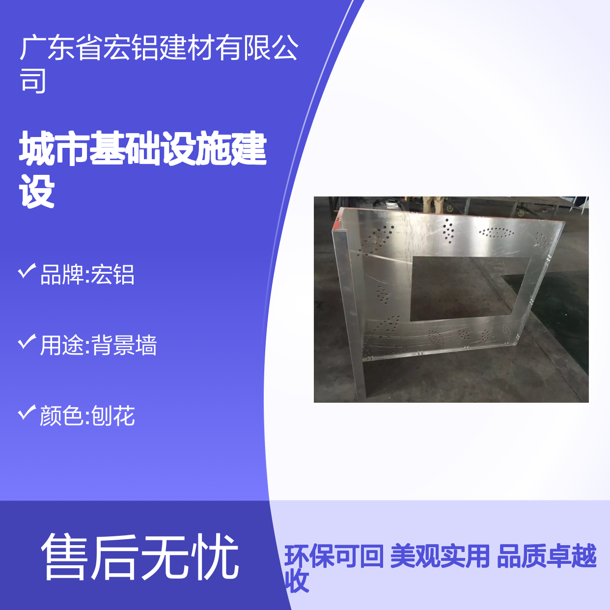 棕色市政工程：生态与美观并重的城市基础设施建设 深加工 折弯