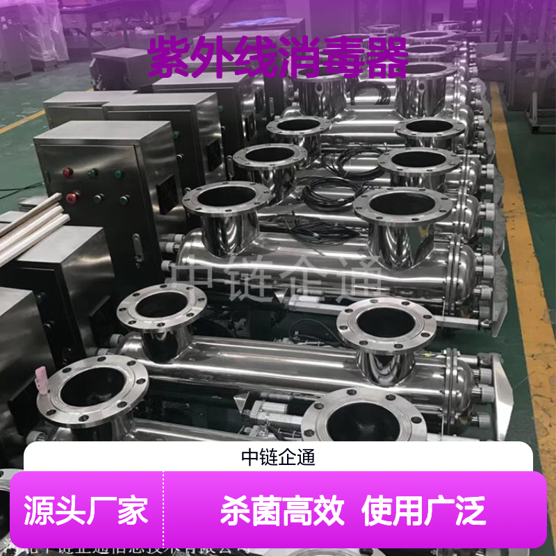 海水养殖场专用紫外线消毒器 长效灭菌 模块化生产