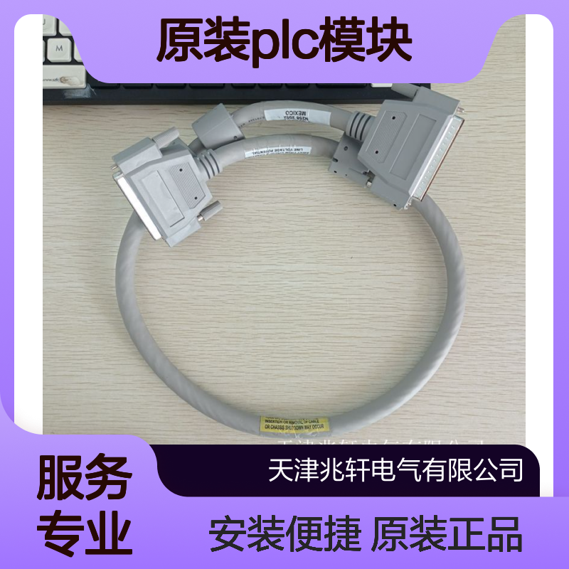 罗克韦尔 1734-OB8S 1734-OB8K原装PLC模块 安装简便