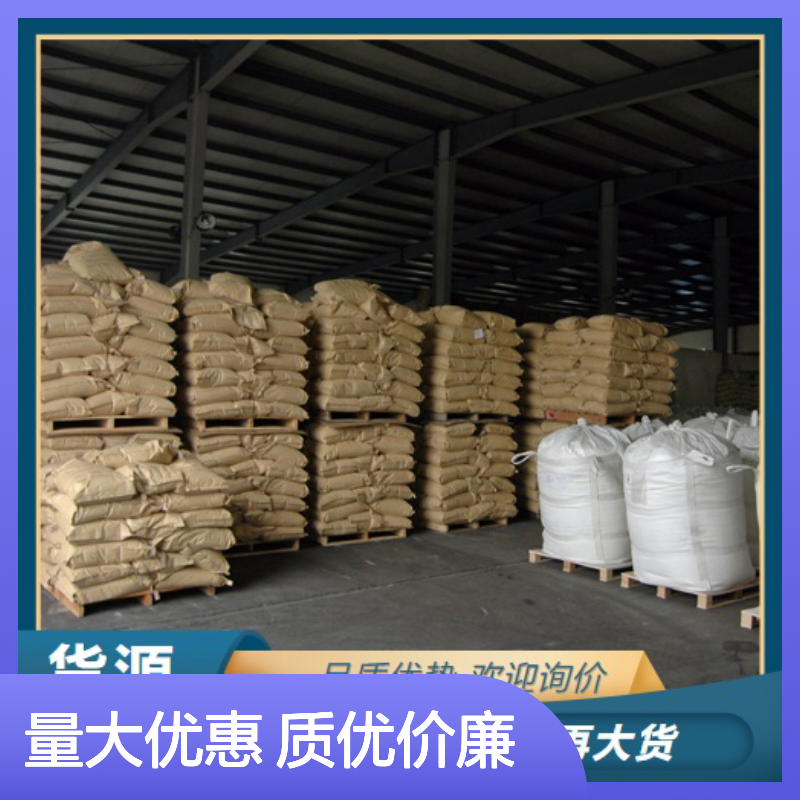 本地现货 12007-89-5 五硼酸铵 白色粉末 制备电讯器材 99%
