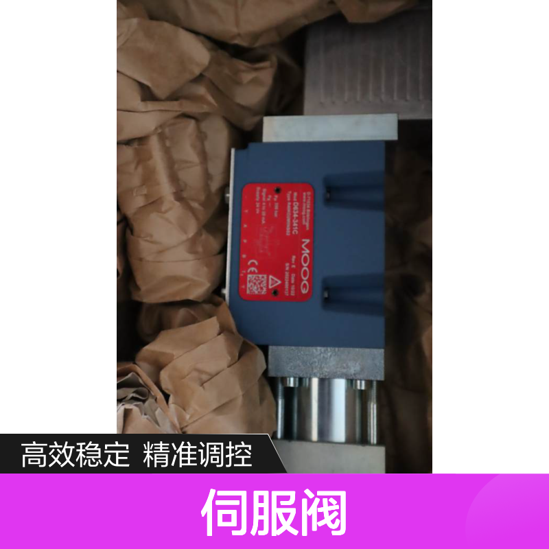 D634-341C R40KO2M0NSS2 美国穆格MOOG伺服阀 高效稳定精准控制