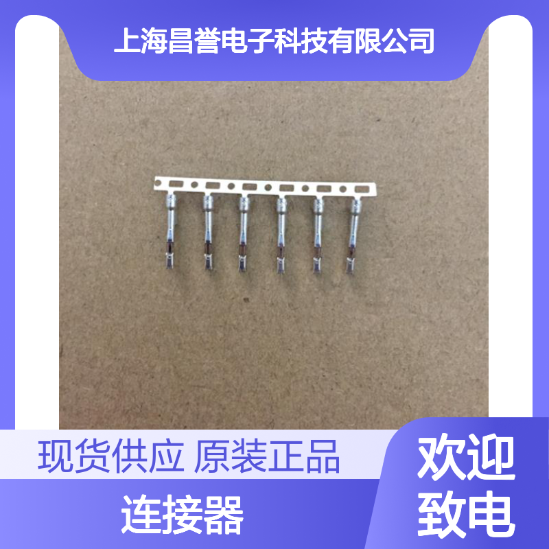 YAZAKI矢崎7122-6023-30原装正品现货连接器插接件