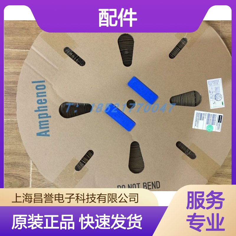 Amphenol品牌SLPRATPSB胶壳连接器配件 原装正品 现货直发