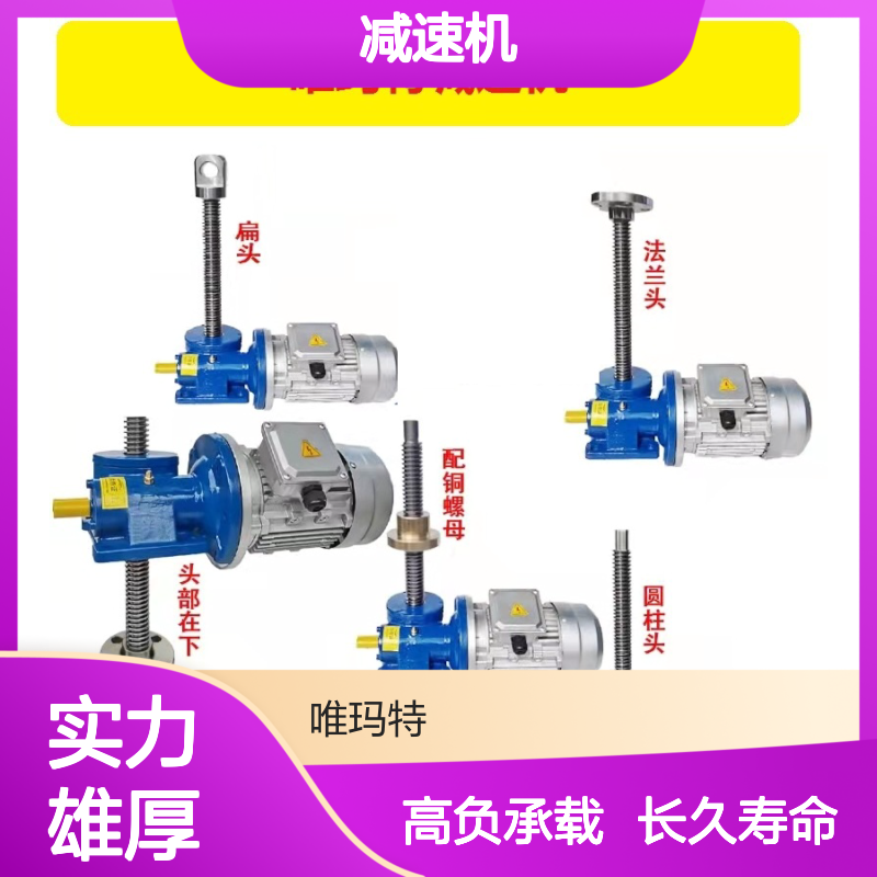 R97-Y18.5减速机R97-YEJ7.5-4P-M1-YB4KW-YVP22KW-Y2.2