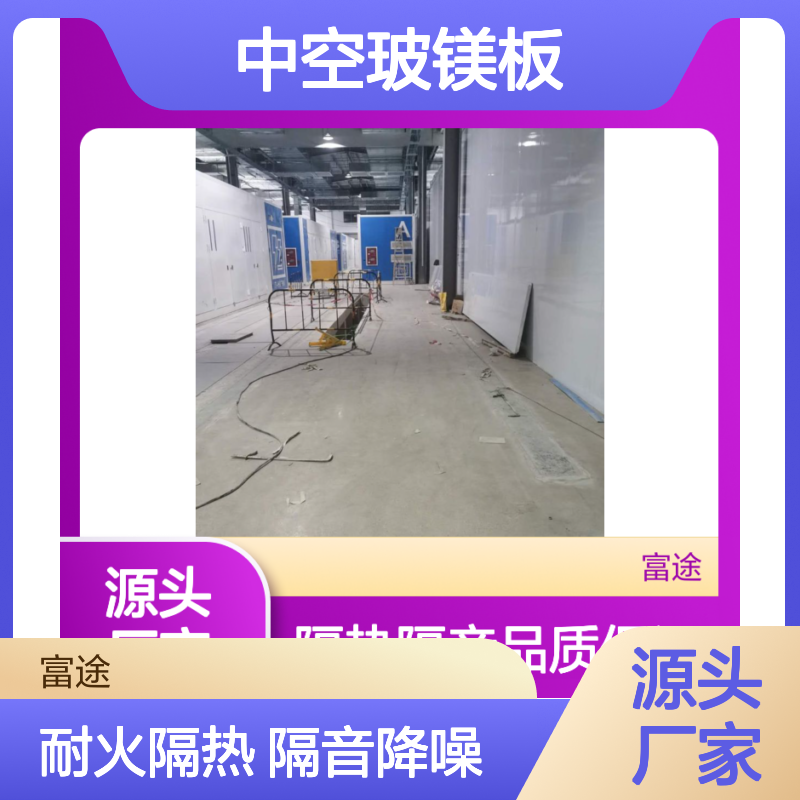 彩钢板隔断 中空玻镁板 耐火2小时隔热隔音 安装便捷