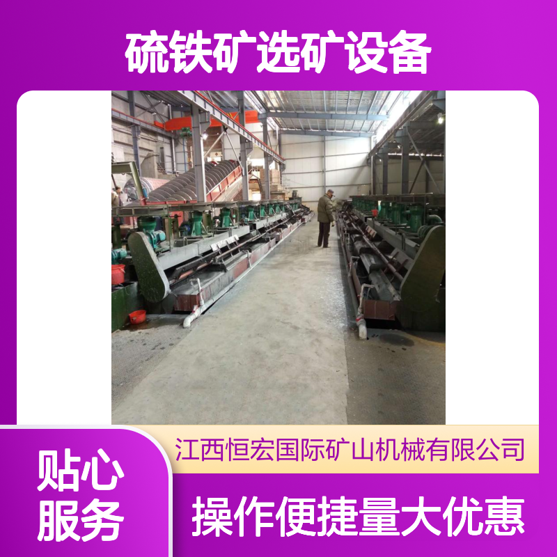 恒宏3立方XCF型硫砂金选矿浮选机 高效自成回路选金设备