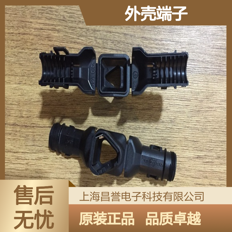 TE外壳端子接插件1-179553-2连接器原装正品
