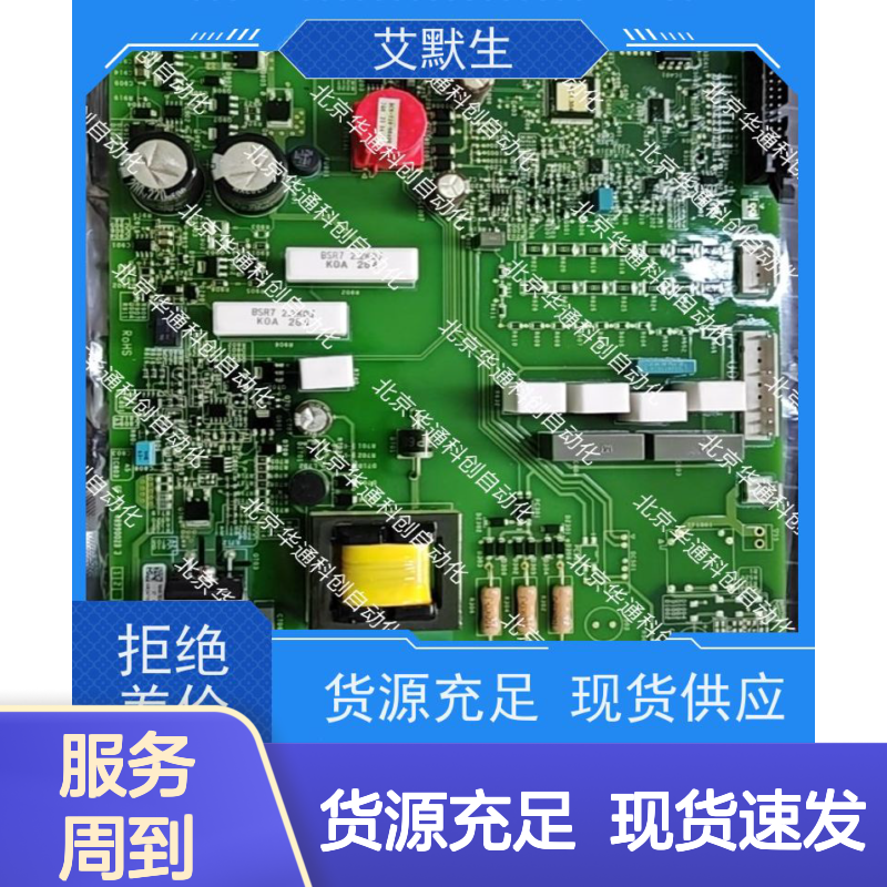 HPU690/109M2P/03功率单元组件 智能控制 铝合金散热 适用于风电系统