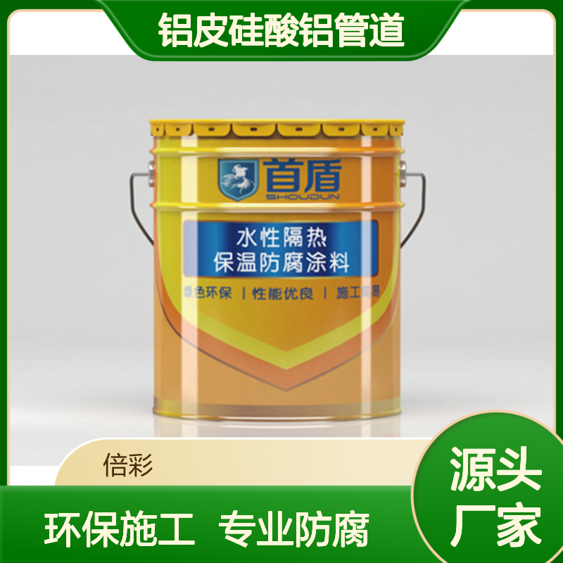 印染厂罐体外护 保温工程施工 铁皮保温工程施工队 铝皮硅酸铝管道